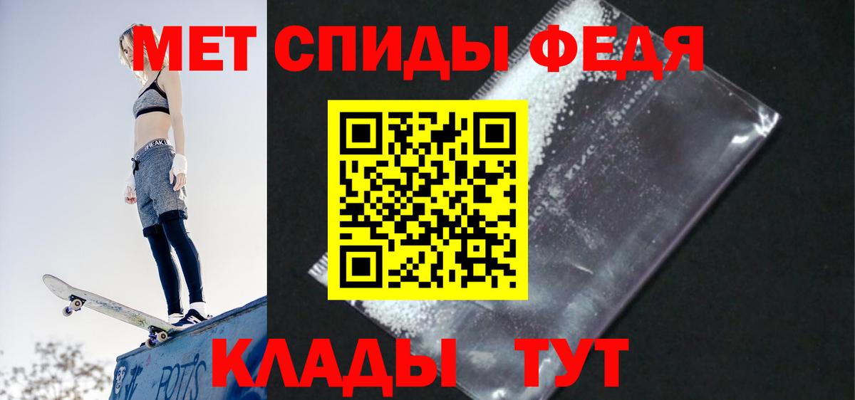 Amphetamine Premium  Амфетамин  OMG маркетплейс  Вход с VPN  Амфетамин  Златоуст 