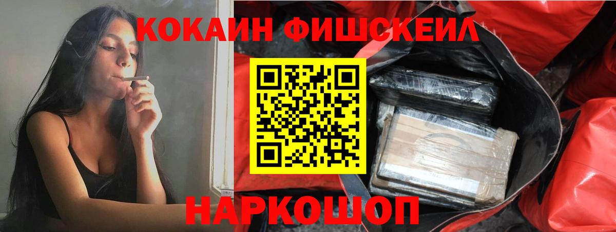 Cocaine Эквадор Златоуст