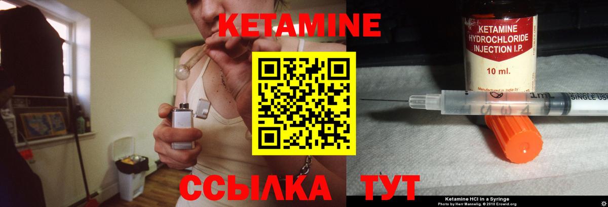 Альфа ПВП СОЛЬ   Конопля  Вход с VPN  ГАШИШ  МЕФ   Кокаин  МЕФ  ТГК  Златоуст  Продажа наркотиков 