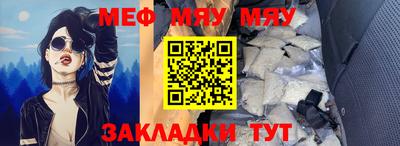индика Балаково