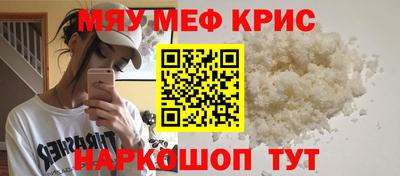 спиды Балашиха