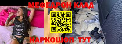 спиды Балашиха