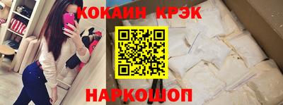 индика Балаково