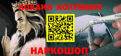 шишки Балахна