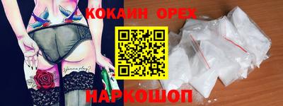 шишки Балахна