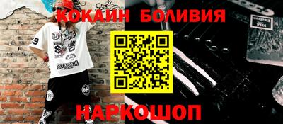 индика Балаково