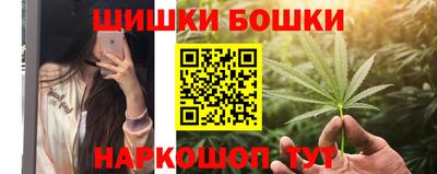 шишки Балахна
