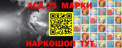 спиды Балашиха
