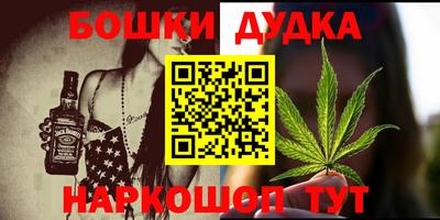спиды Балашиха