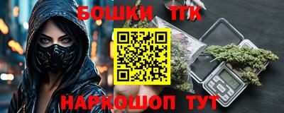 шишки Балахна
