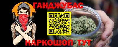 шишки Балахна
