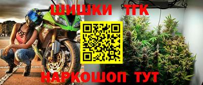 индика Балаково