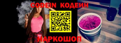 индика Балаково