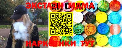 шишки Балахна