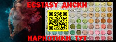 спиды Балашиха
