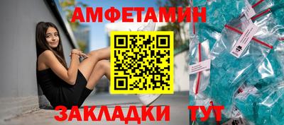 индика Балаково