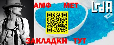спиды Балашиха