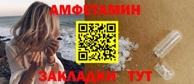 индика Балаково