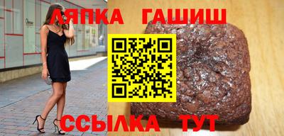 индика Балаково