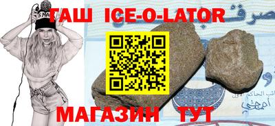 спиды Балашиха