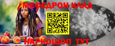 спиды Балашиха