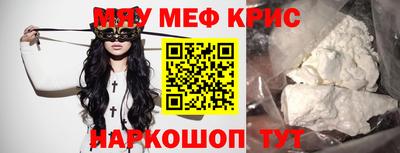 индика Балаково