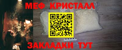 индика Балаково