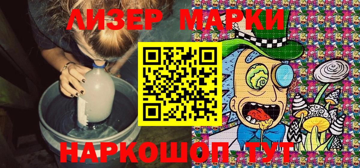 A-PVP Златоуст