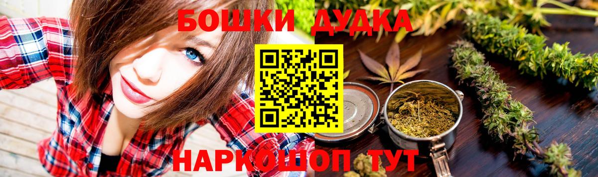 Бошки Шишки SATIVA & INDICA  Канабис AK-47  Златоуст  Конопля AK-47  Вход с VPN  Бошки марихуана сатива 